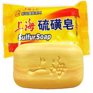 Shanghai Sulfur Soap Face and Body Bar Soaps, oil control cleaning face wash For Men and Women's - yellow Sulfur soap